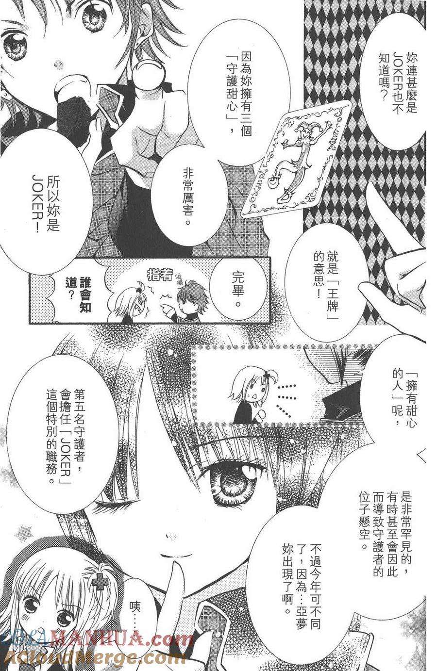 第161页