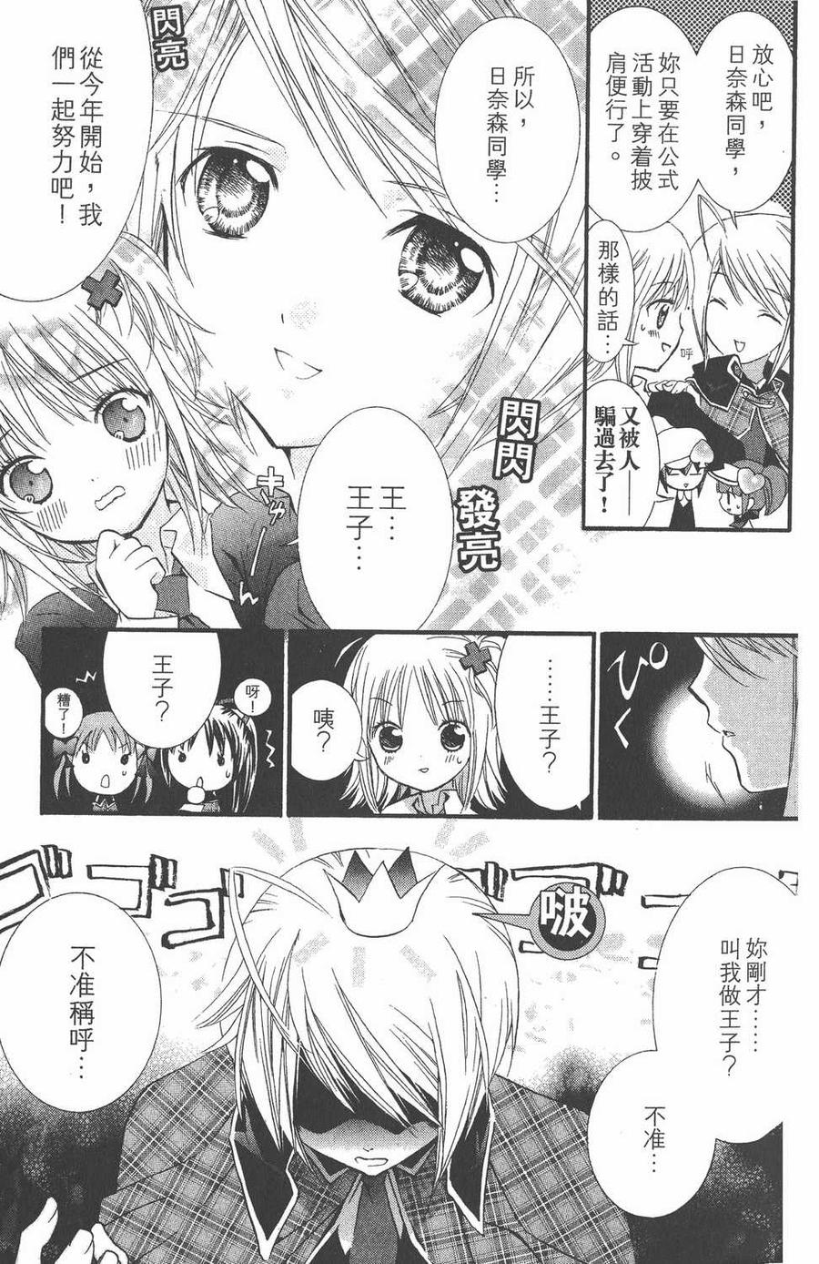 第163页