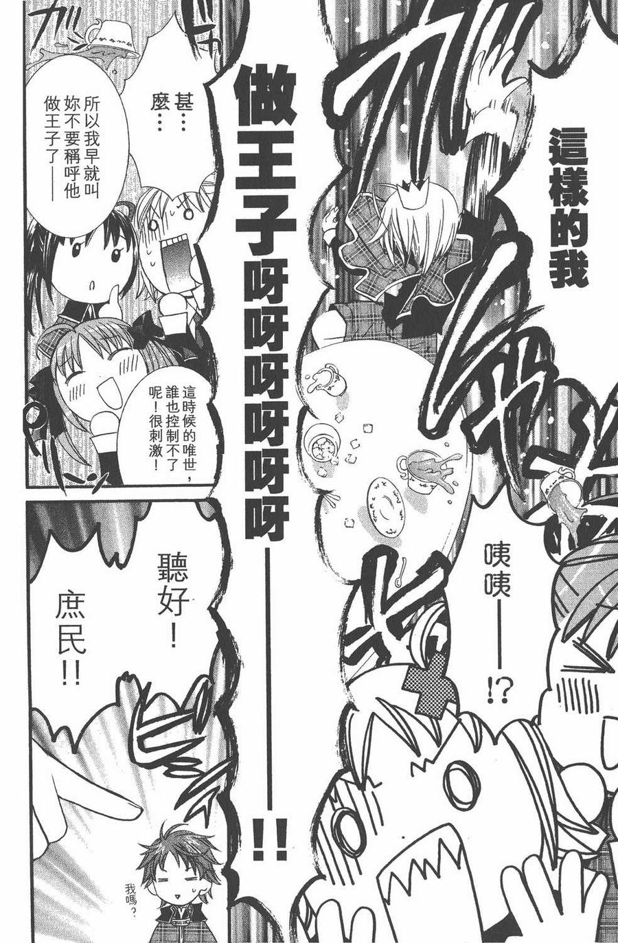 第164页