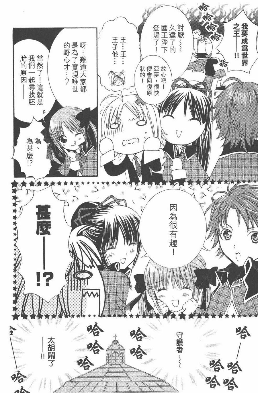 第166页