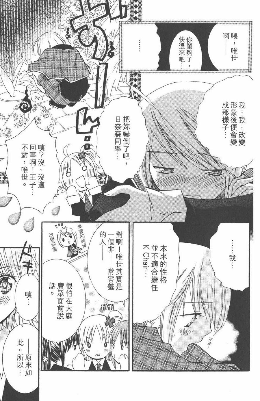 第167页