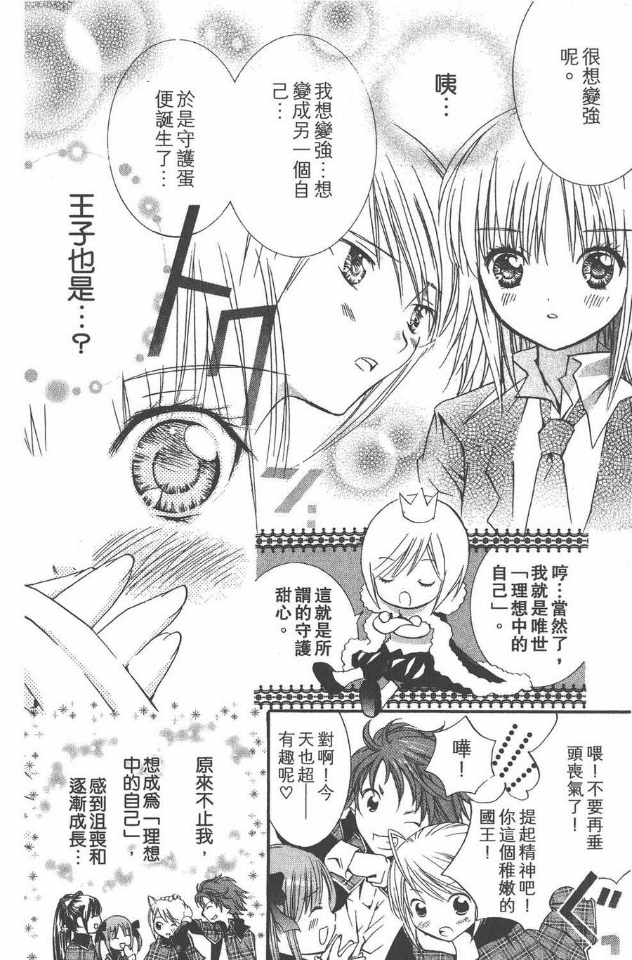 第168页