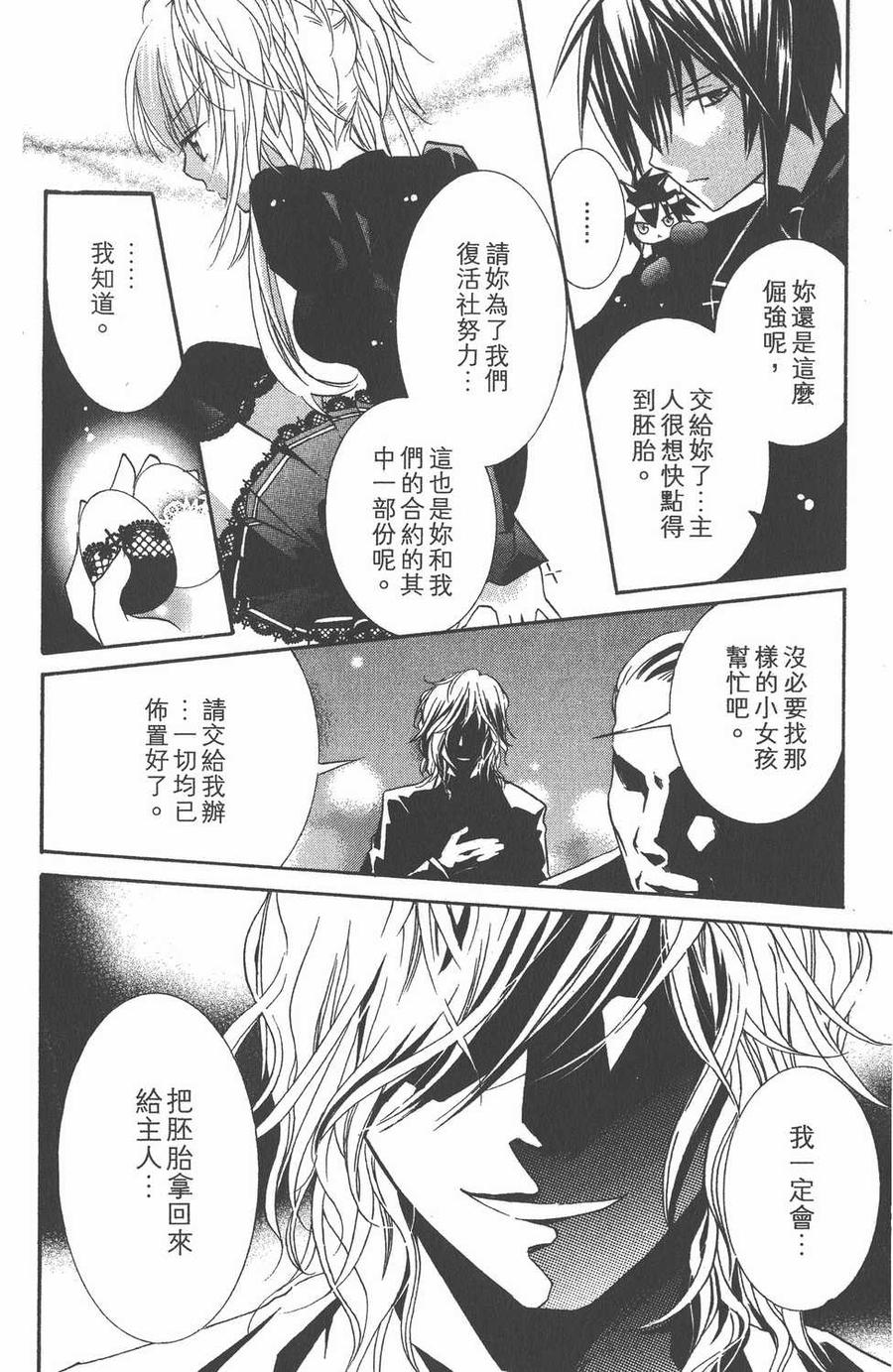 第172页