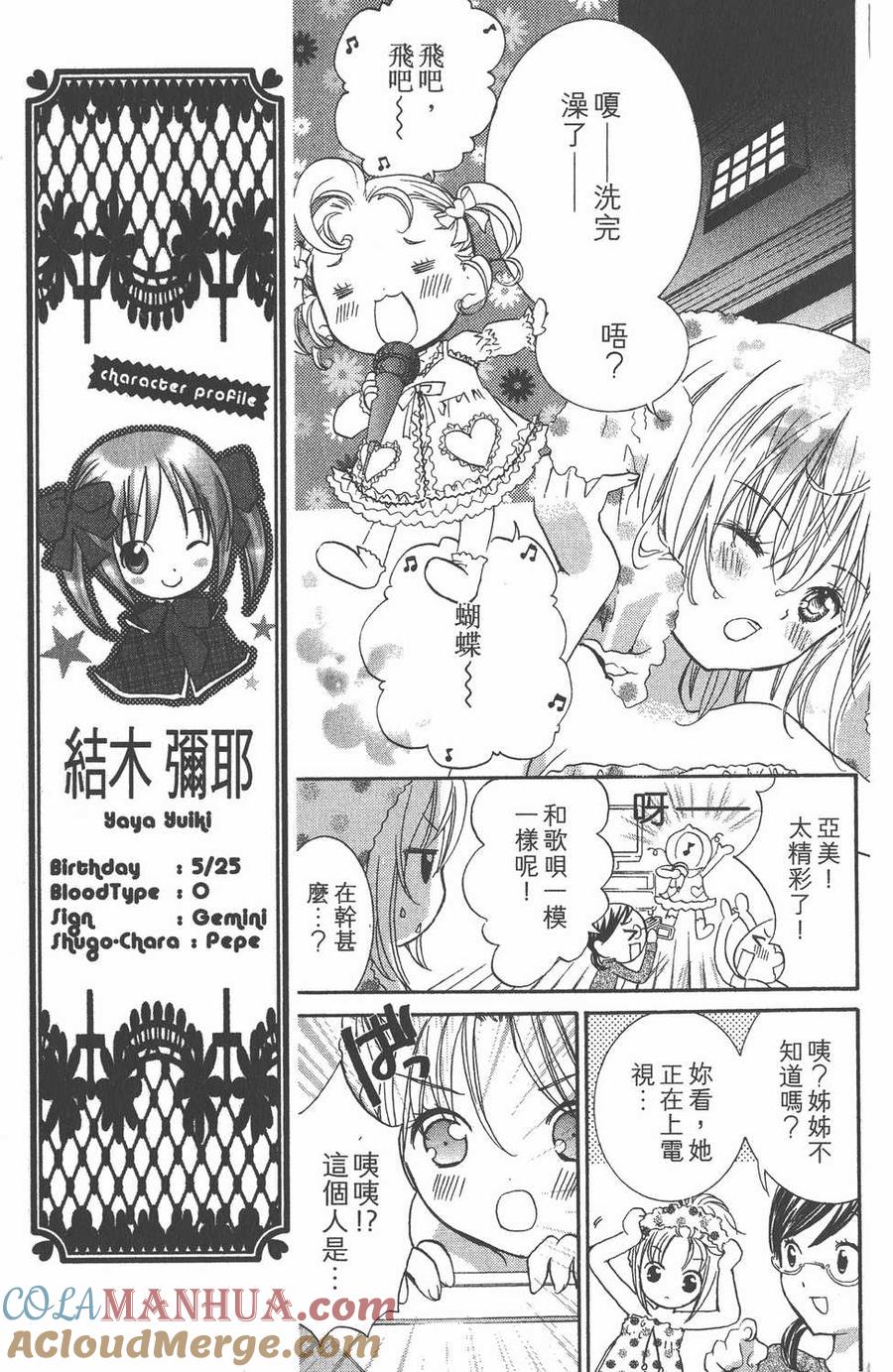 第173页