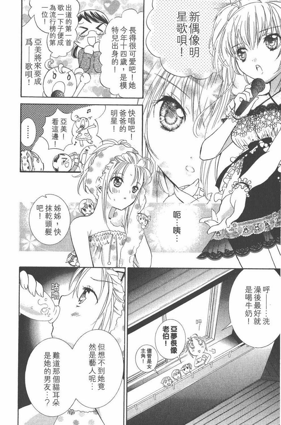第174页