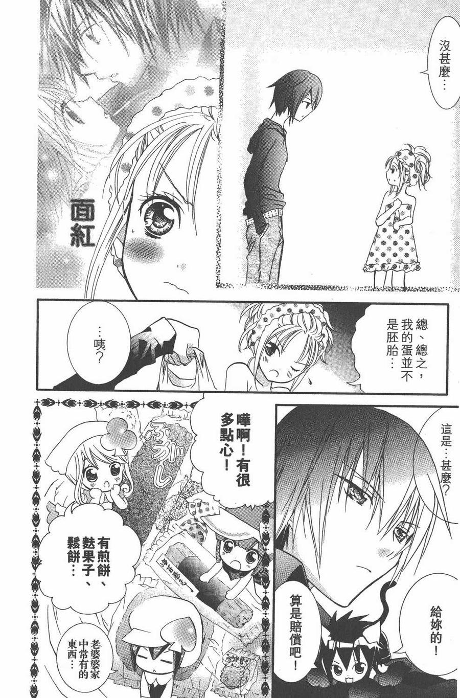 第176页