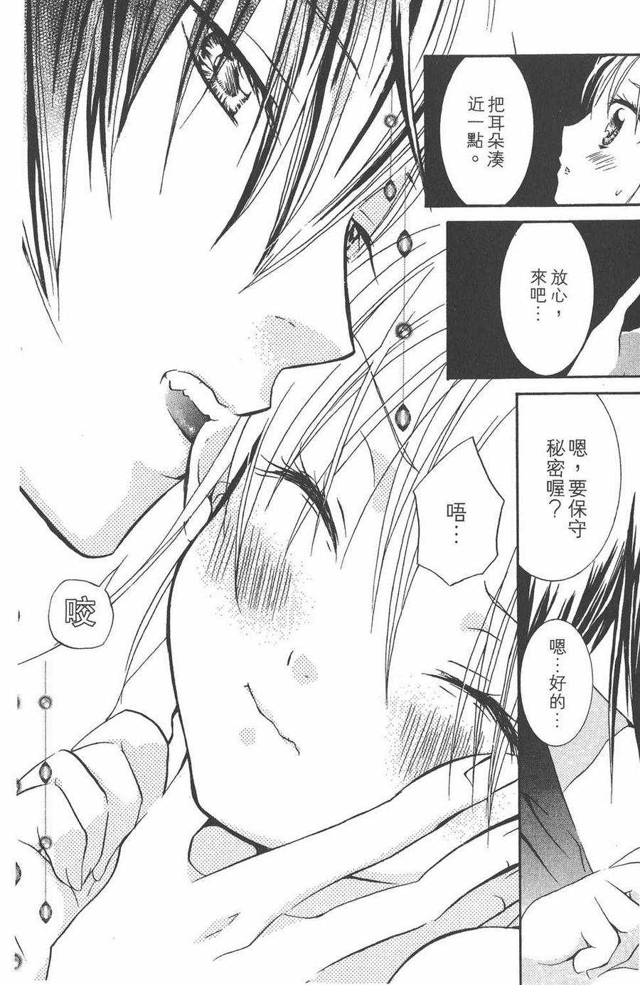 第179页
