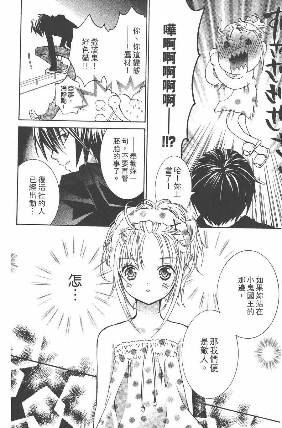 第180页