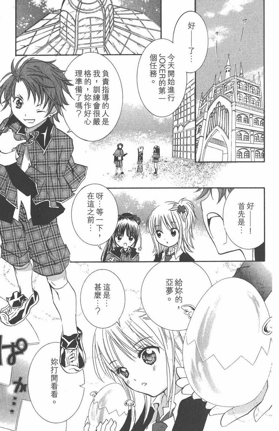 第183页