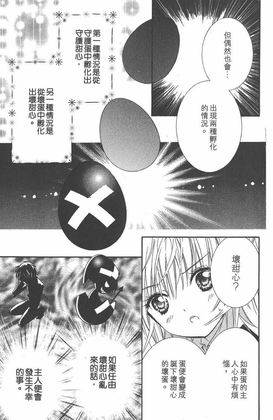 第187页