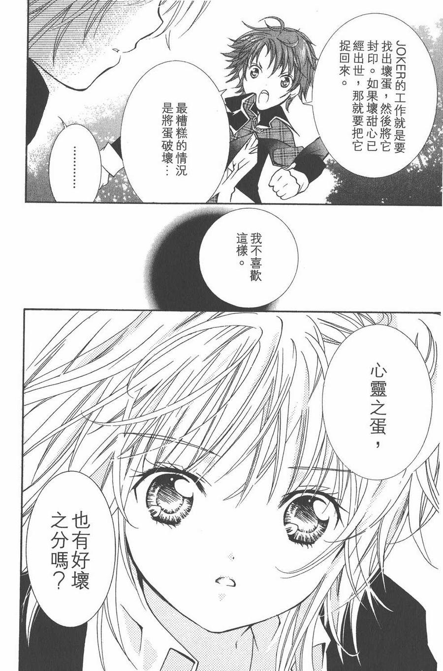 第188页