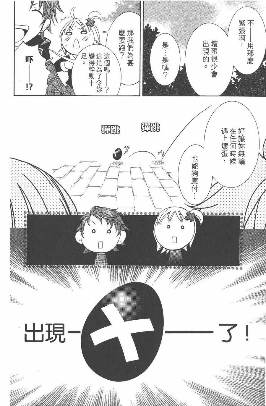 第190页