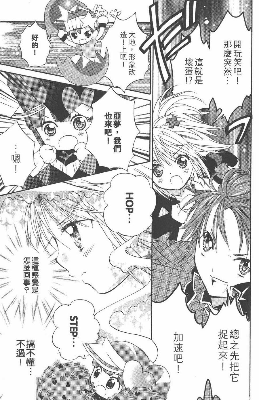 第191页