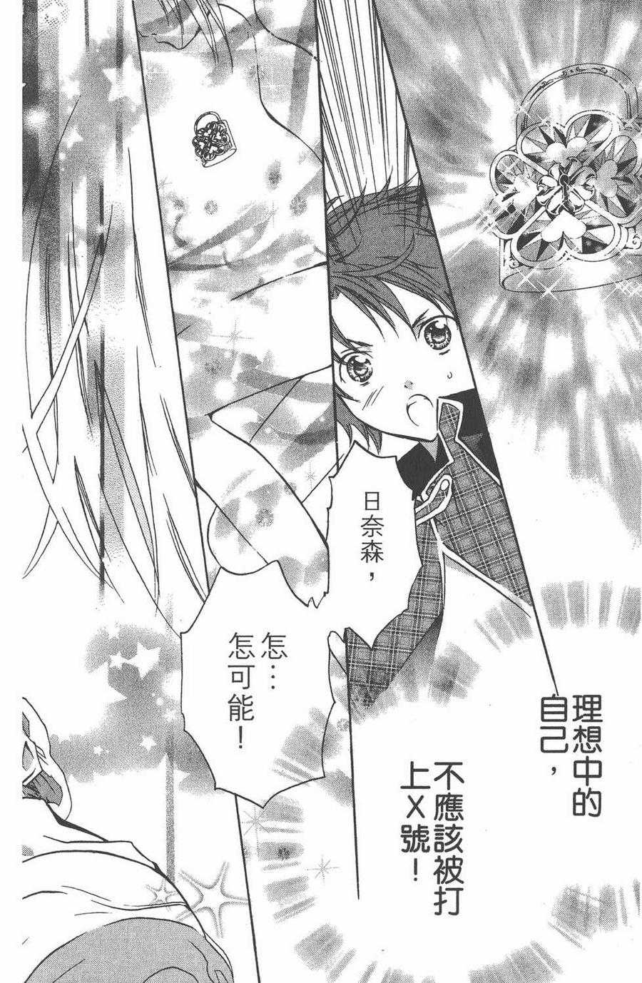 第192页