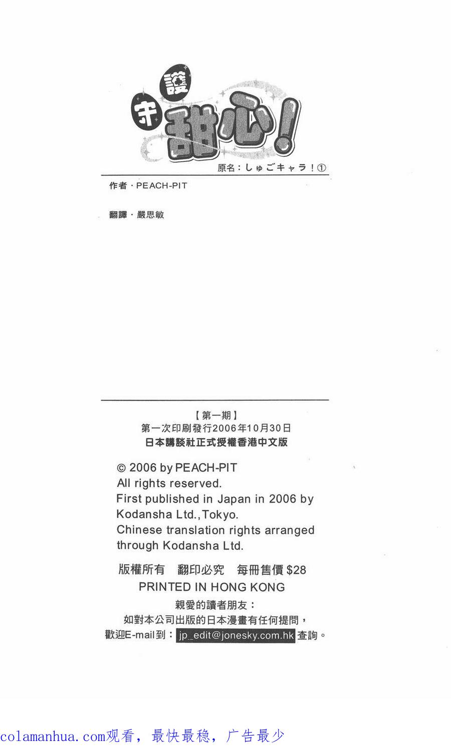 第194页