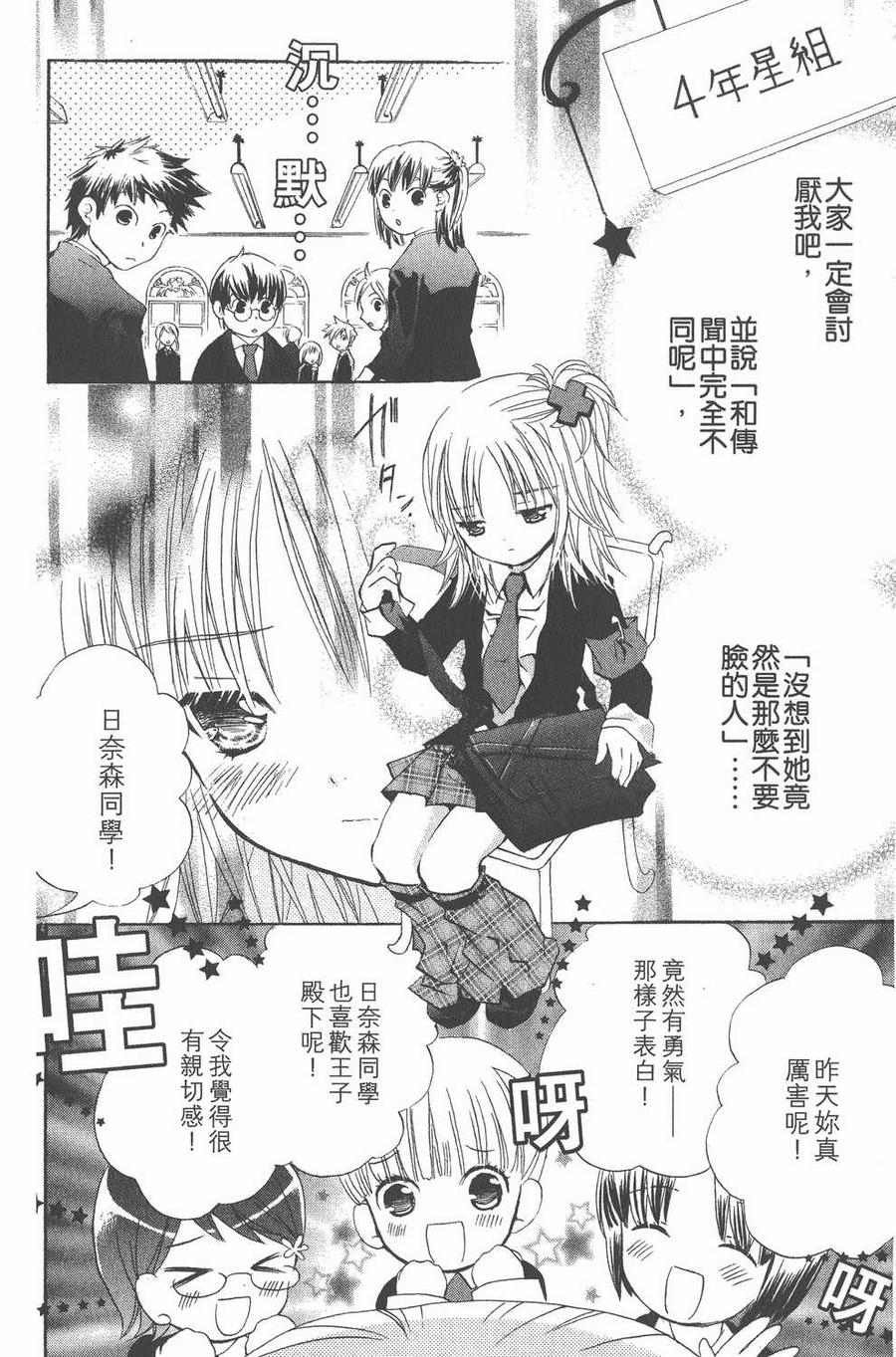 第64页