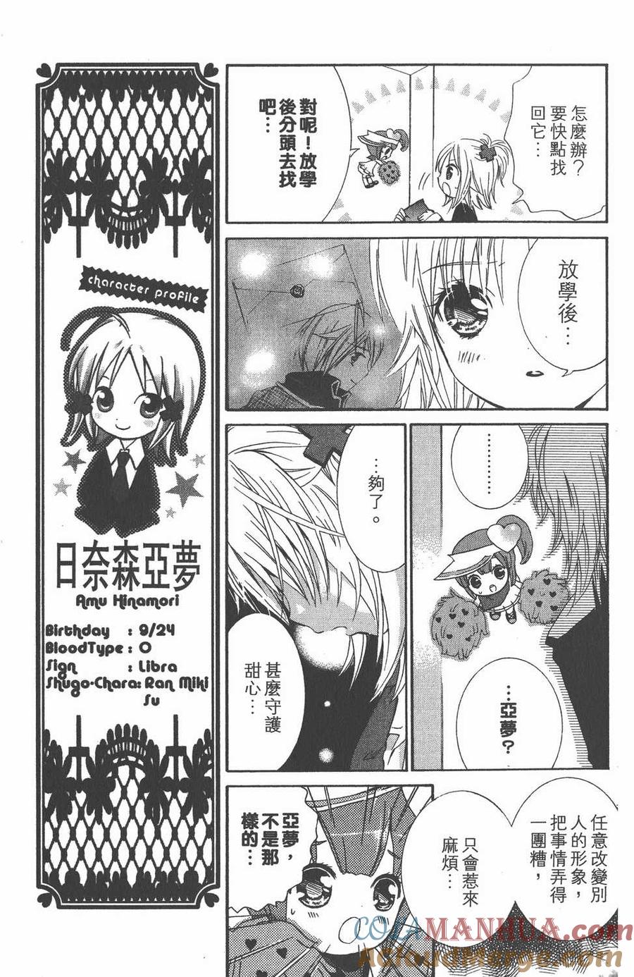 第73页