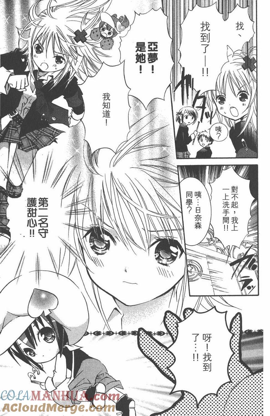 第77页