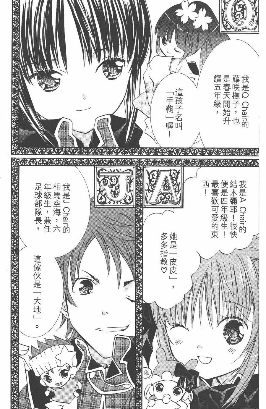 第91页