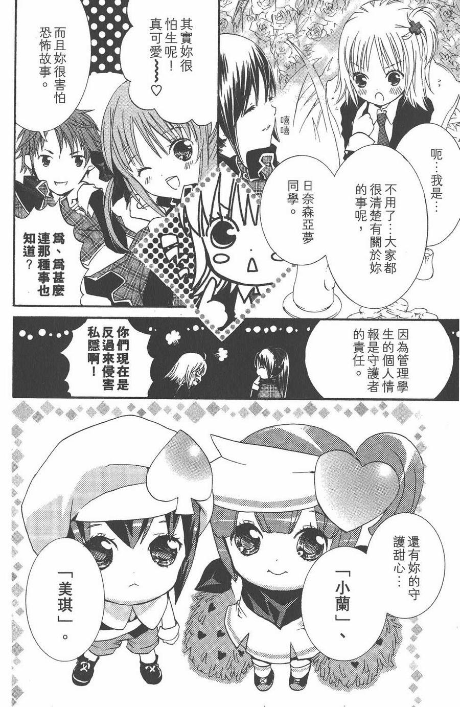 第92页