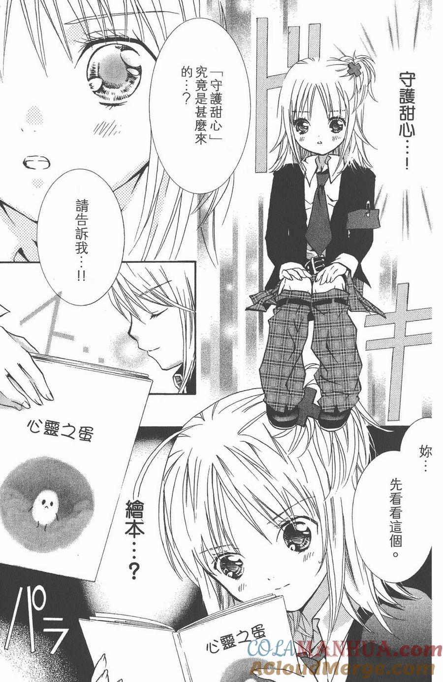 第93页