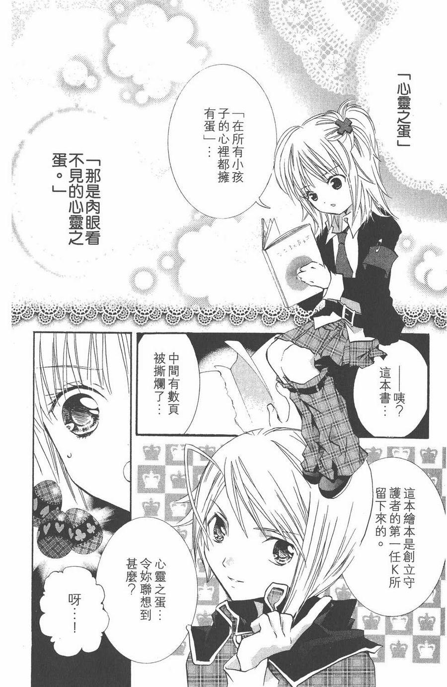第94页