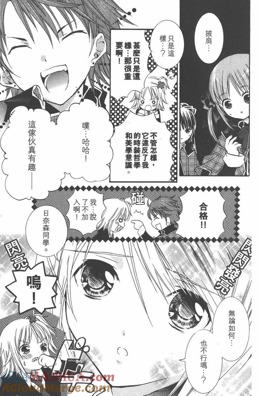 第97页