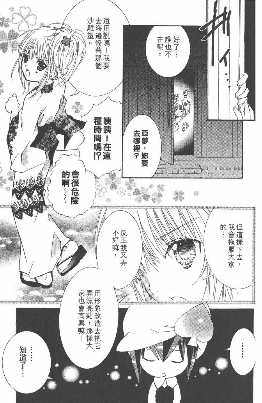 第101页