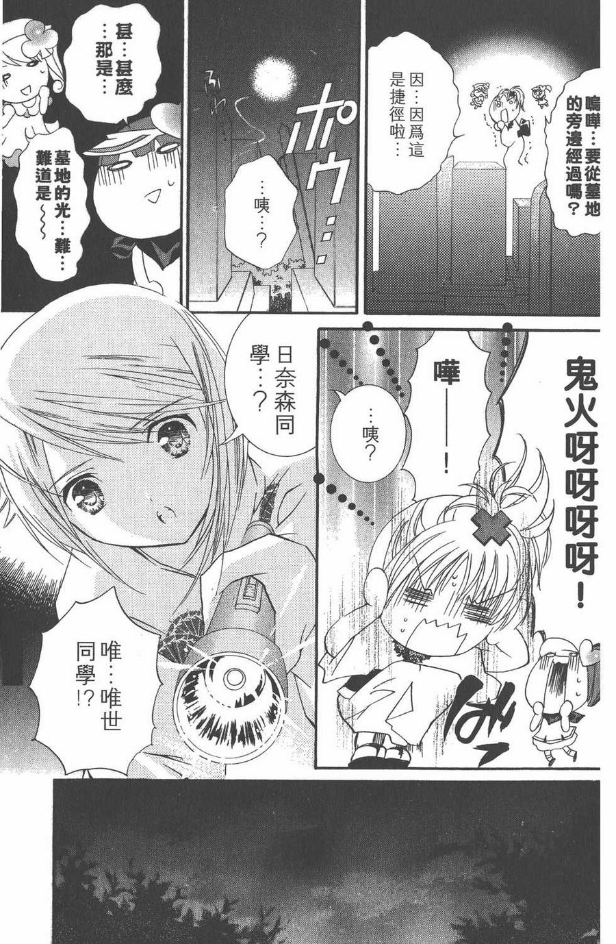 第103页