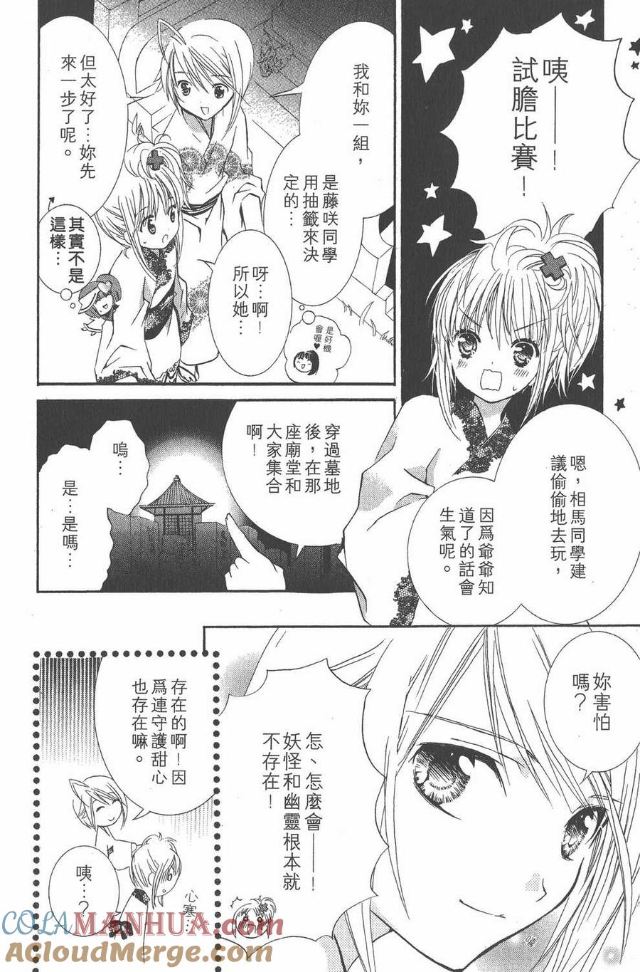 第104页