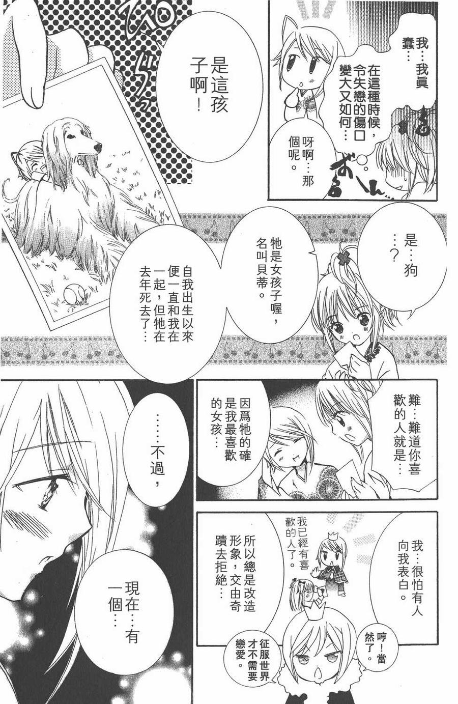 第107页
