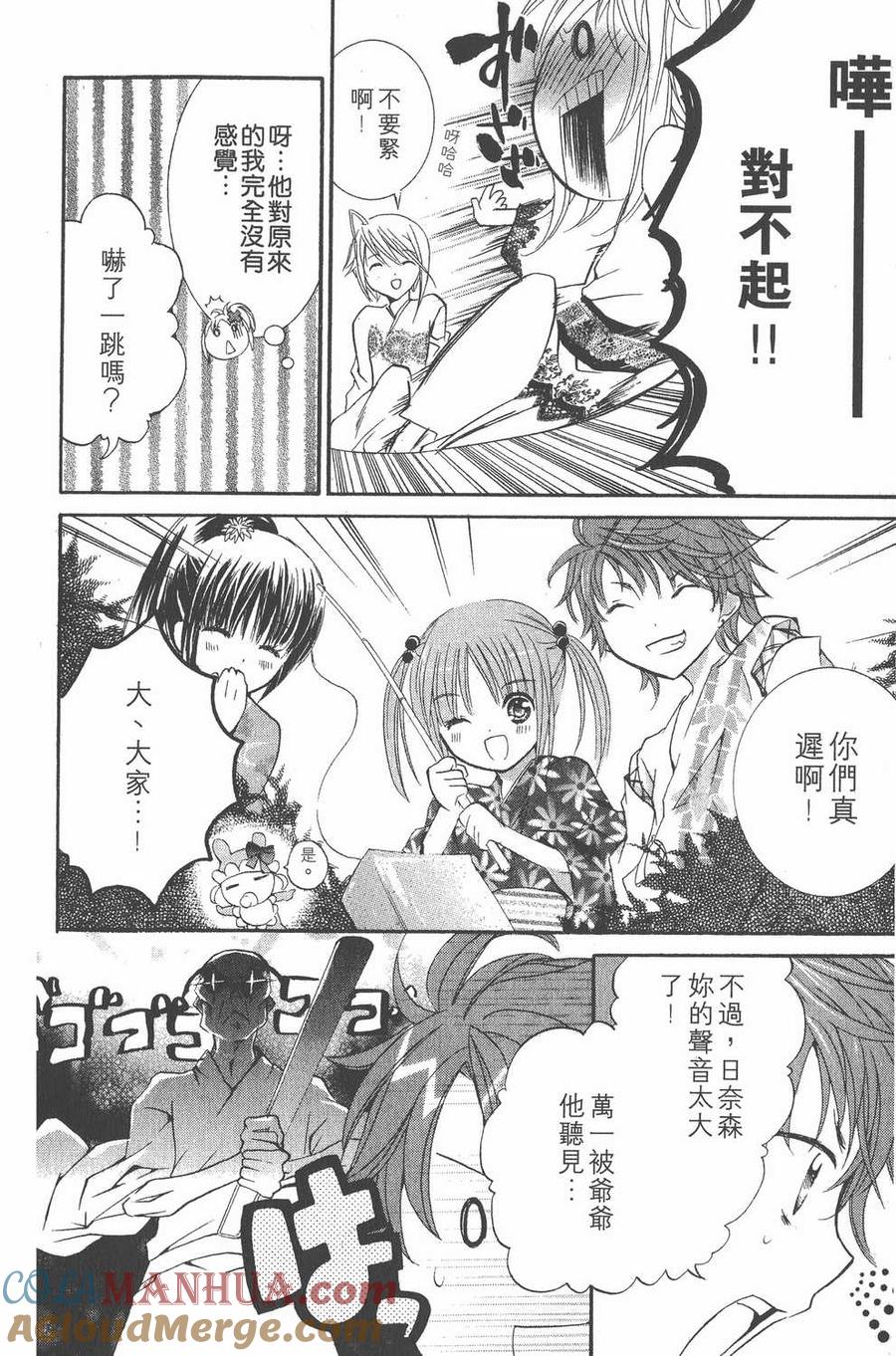 第112页