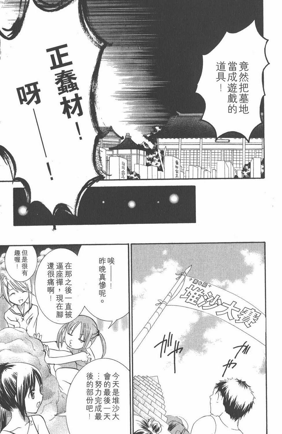 第113页
