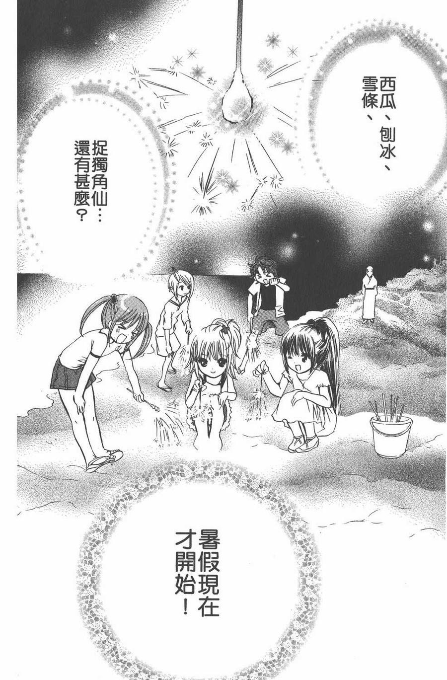 第118页