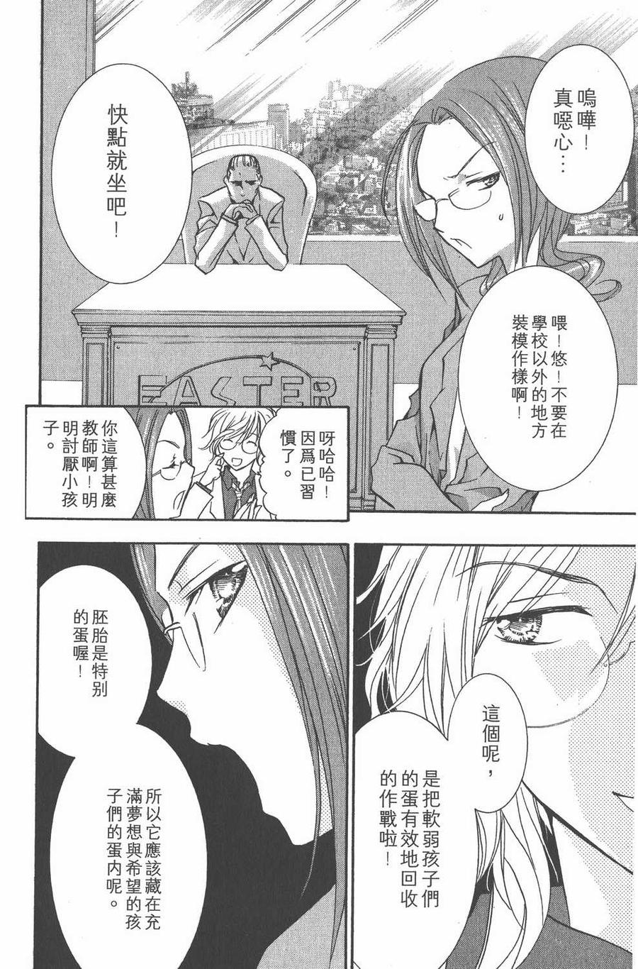 第122页