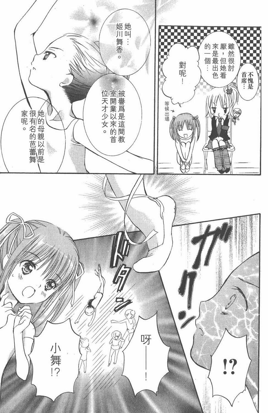 第127页