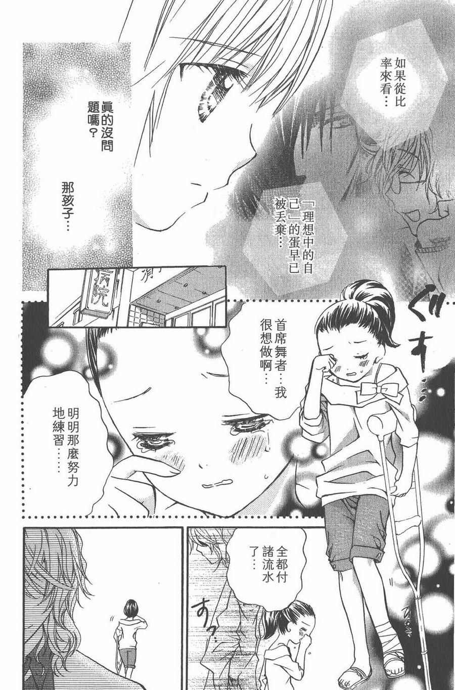 第130页
