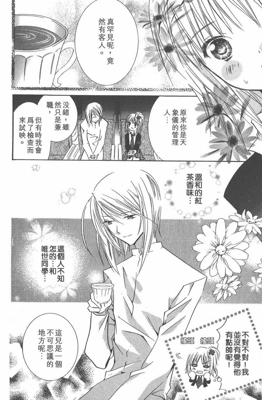 第134页