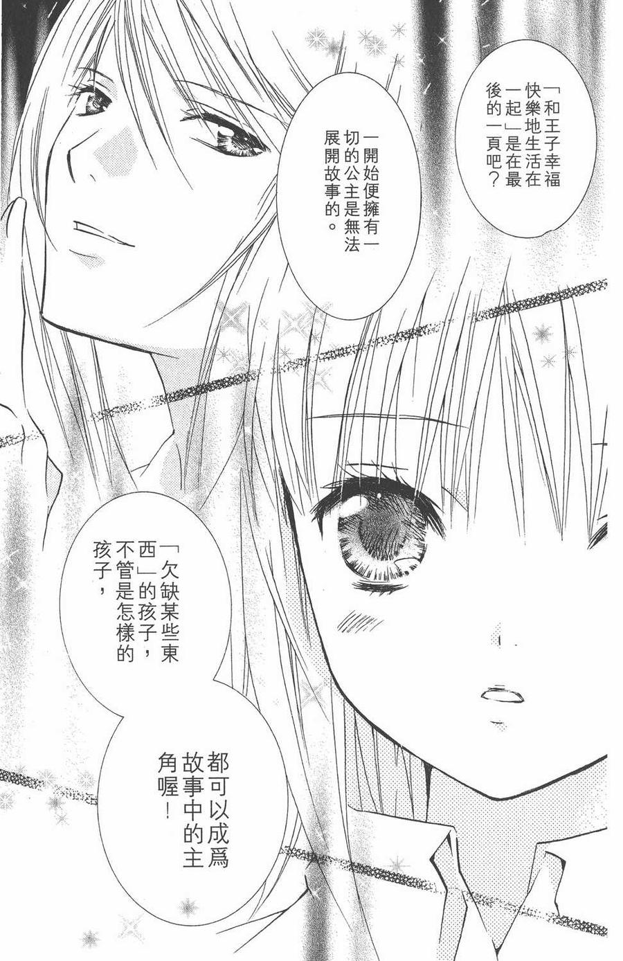 第137页