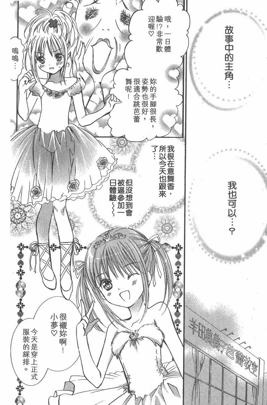 第138页