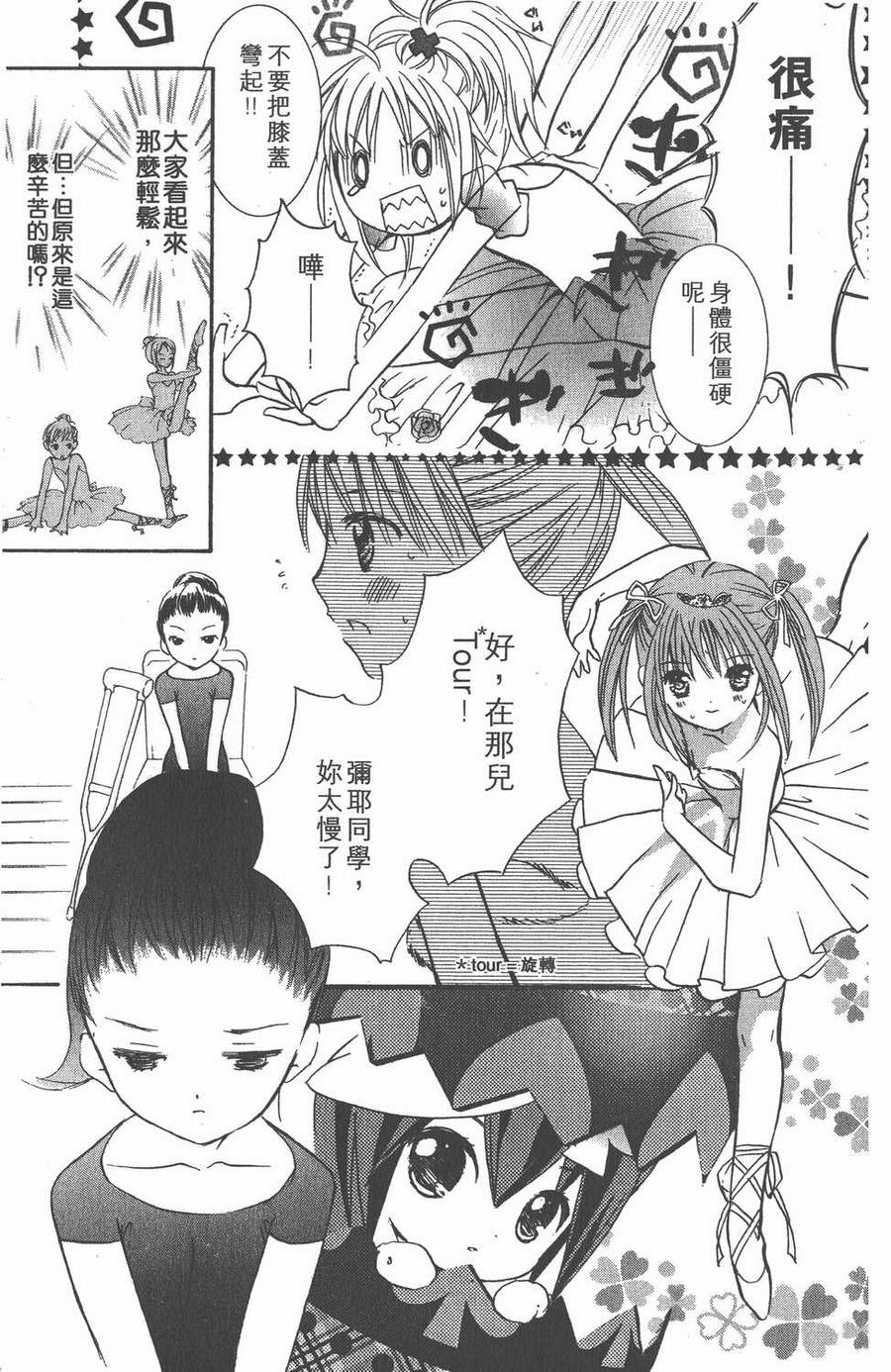 第139页