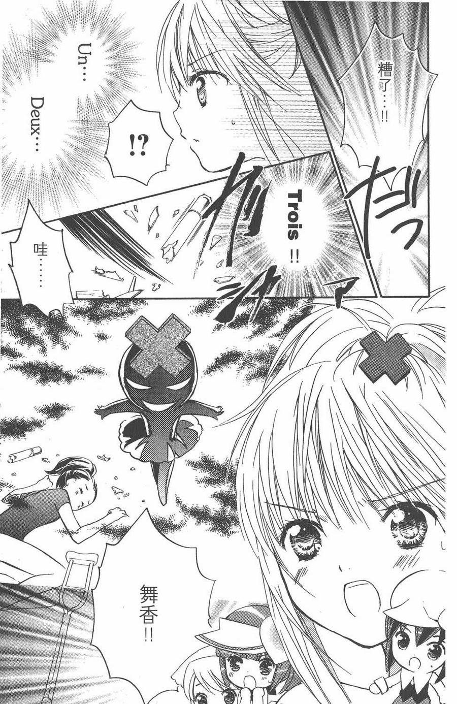 第143页
