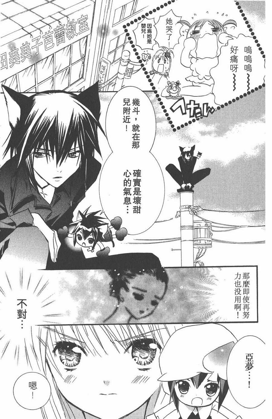 第145页