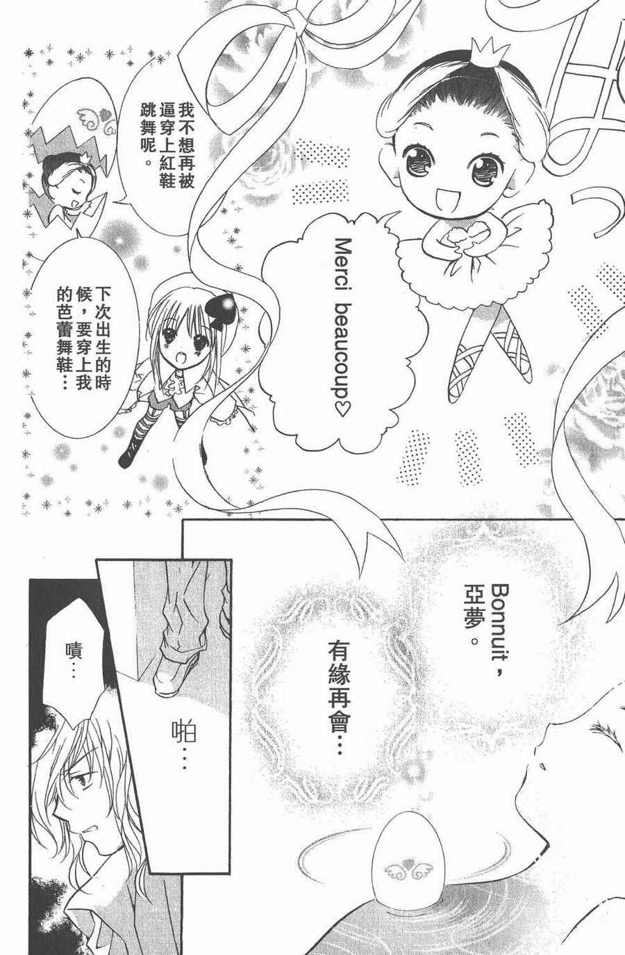 第154页