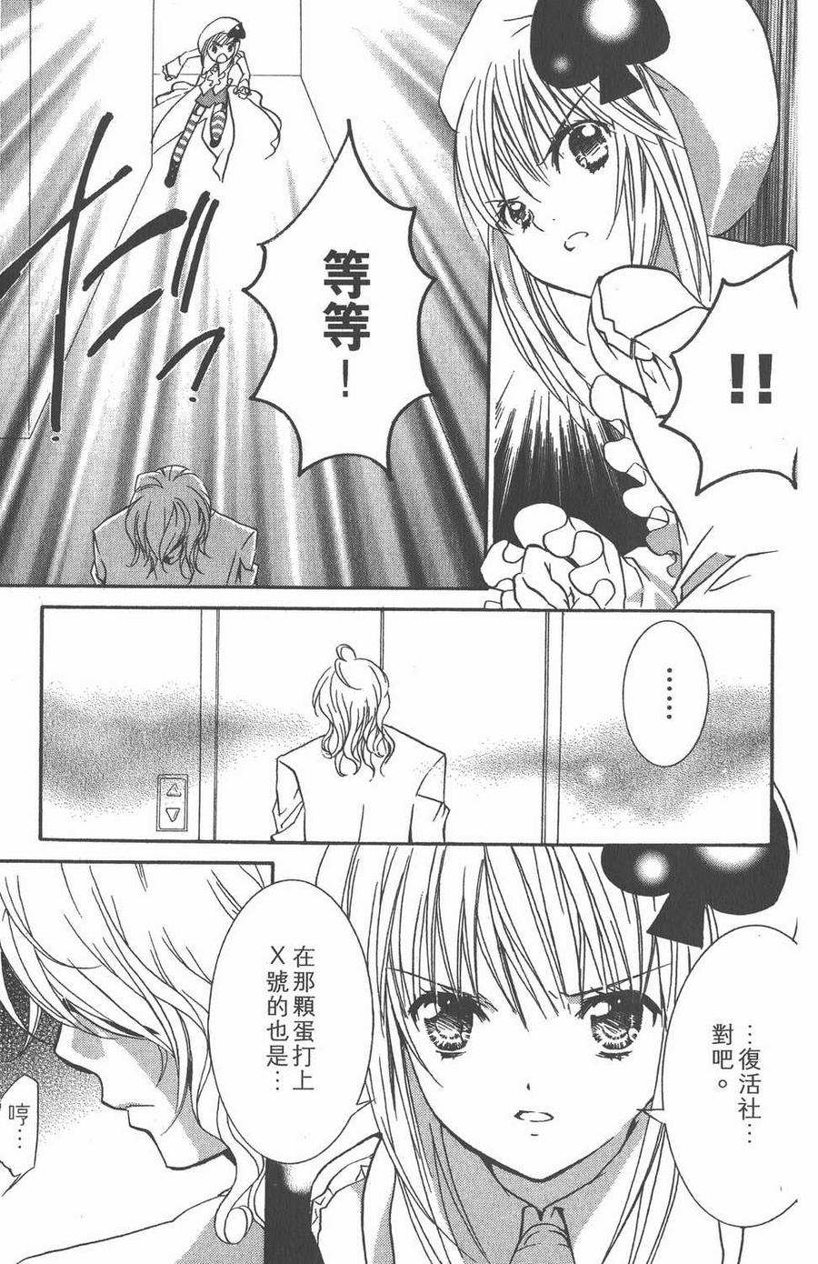 第155页