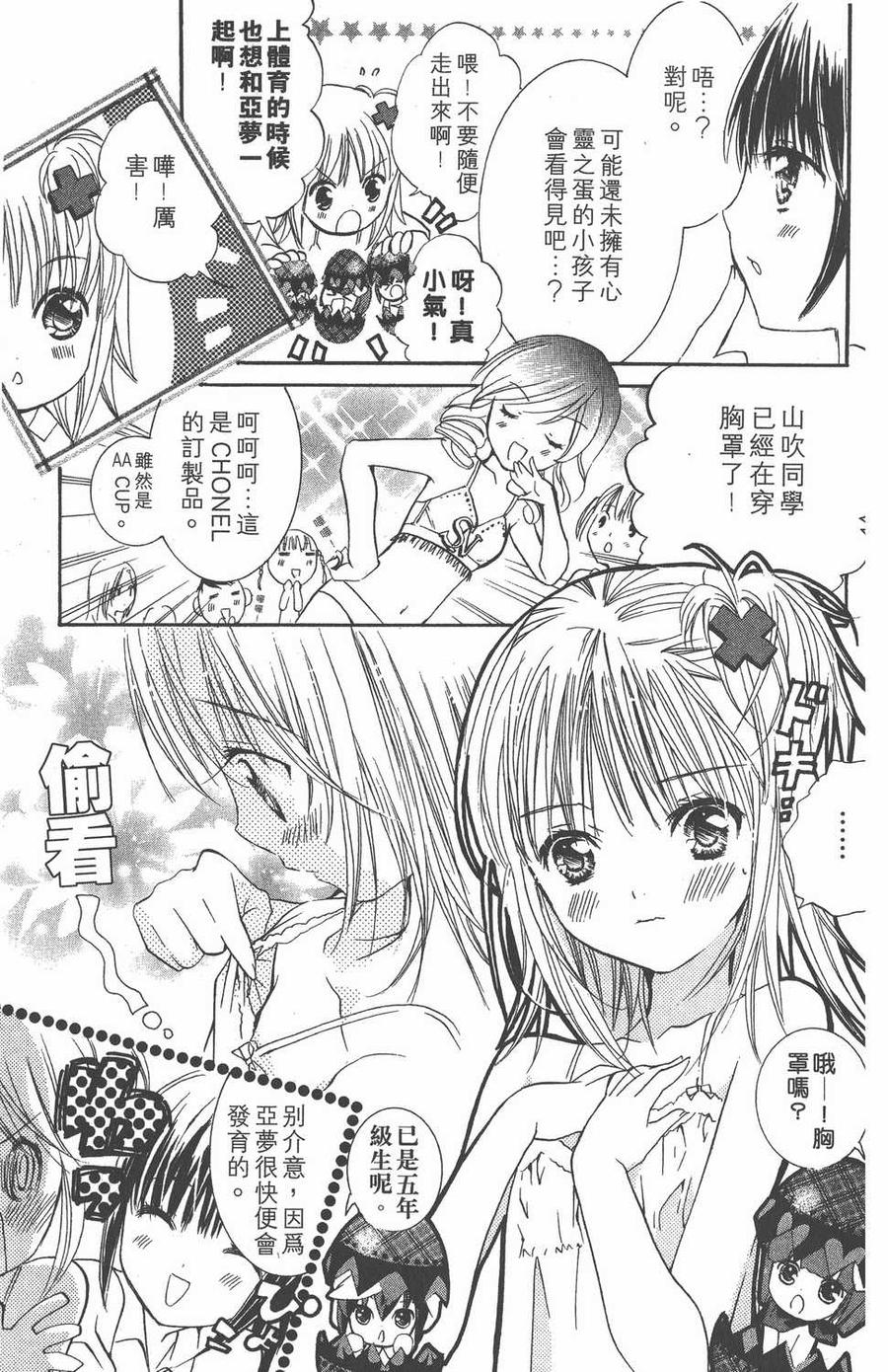 第165页