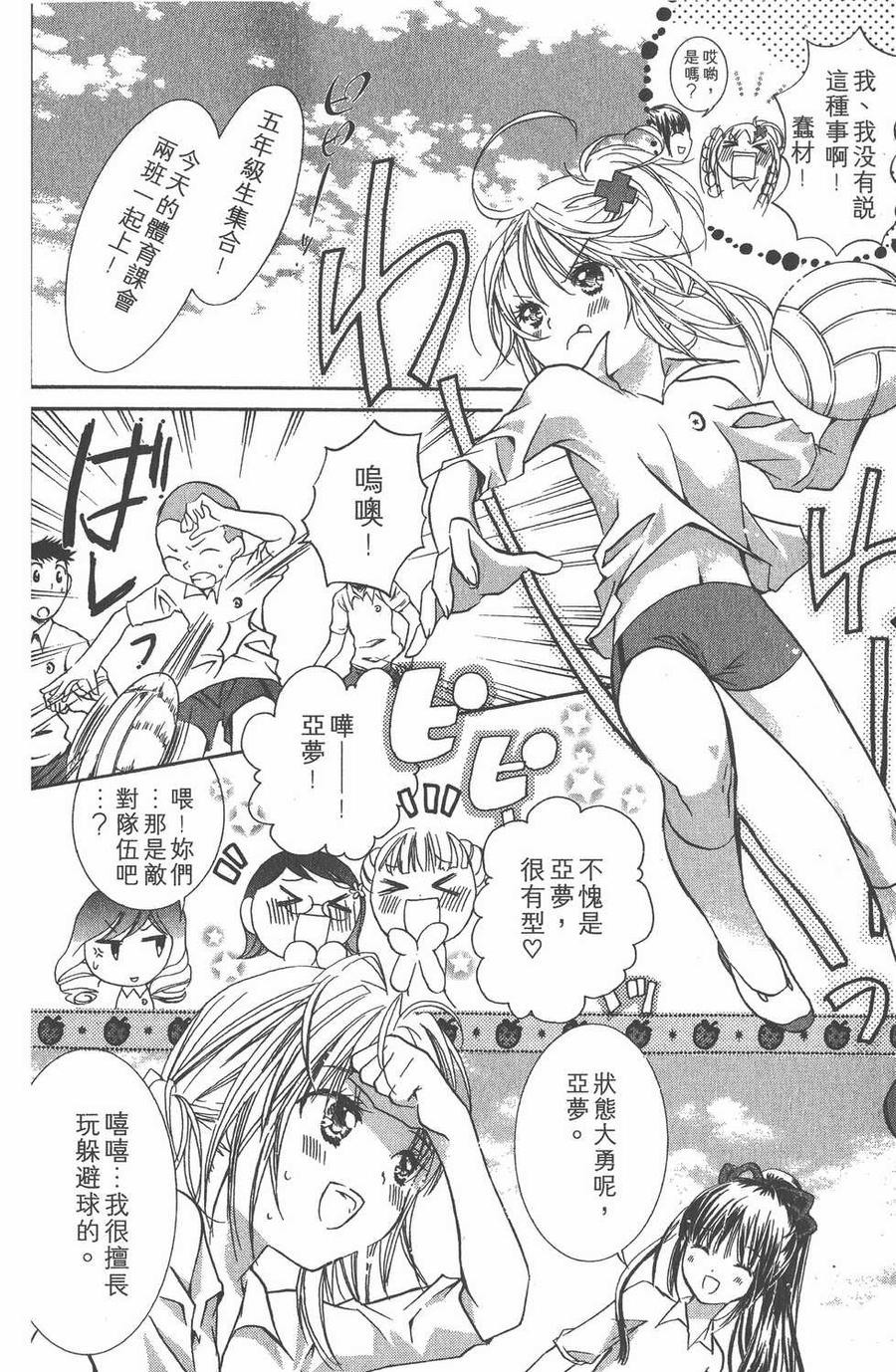 第166页