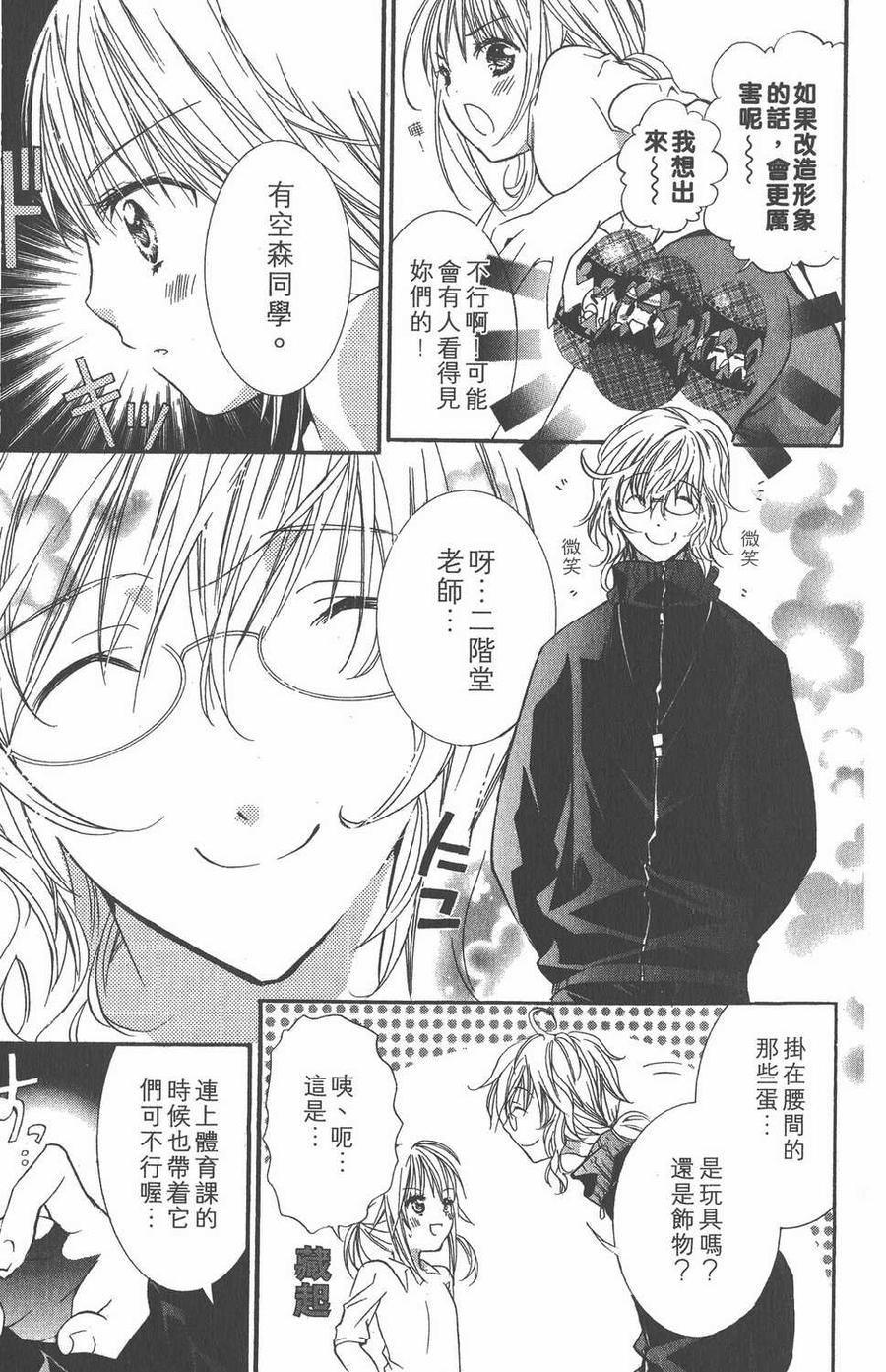 第167页