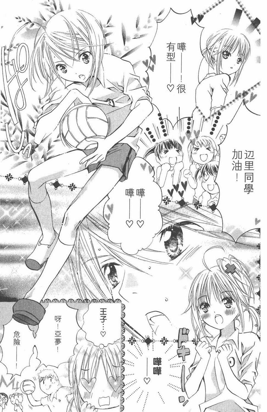 第169页