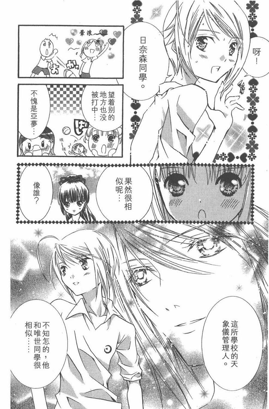 第170页